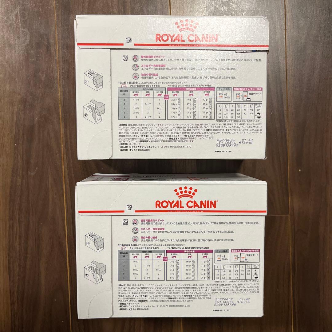  CANIN 腎臓サポート チキンテイスト 85g12個入り2箱