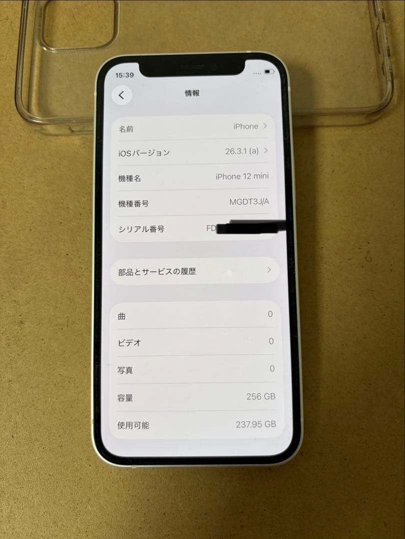 iphone12mini 256GB simロック有 バッテリー79% 白