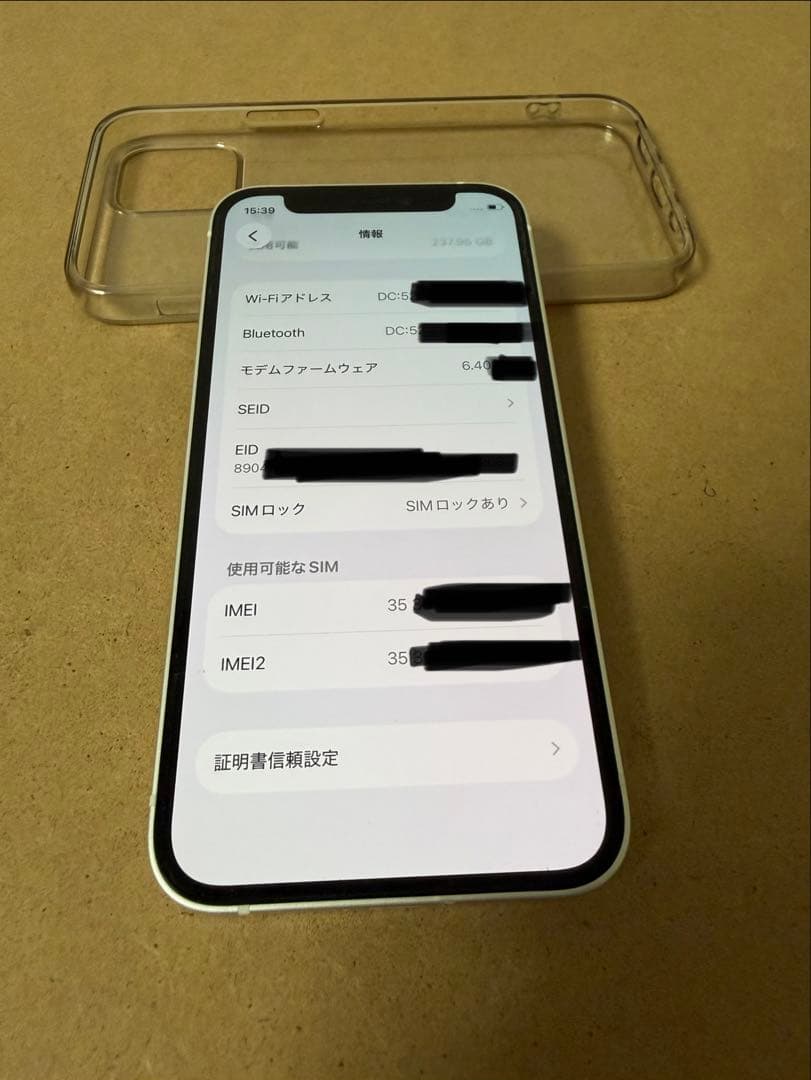 iphone12mini 256GB simロック有 バッテリー79% 白