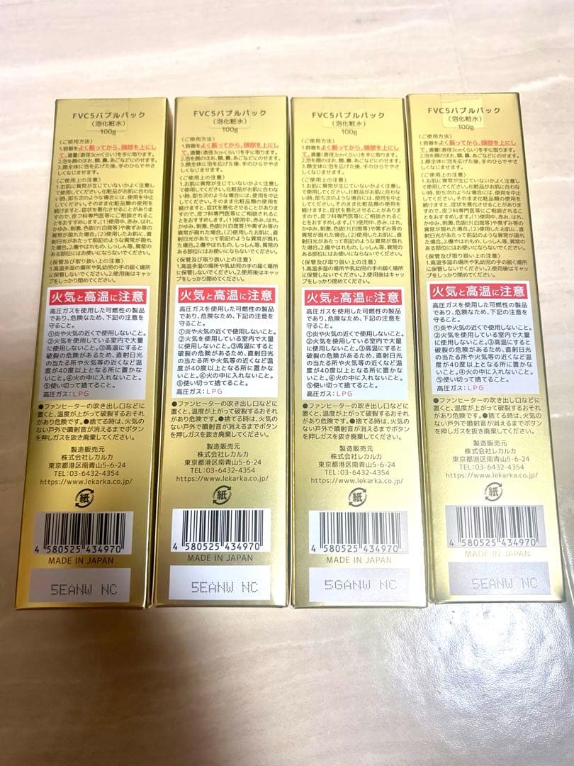 ［新品4個セット]レカルカ DREX FVC5バブルパック(泡ビタミンC化粧水)