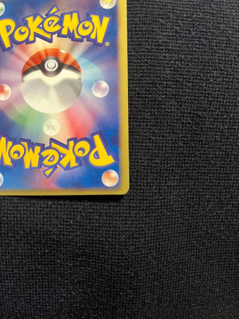 【美品】ポケモンカード レシラム SR 055/053 1stEdition