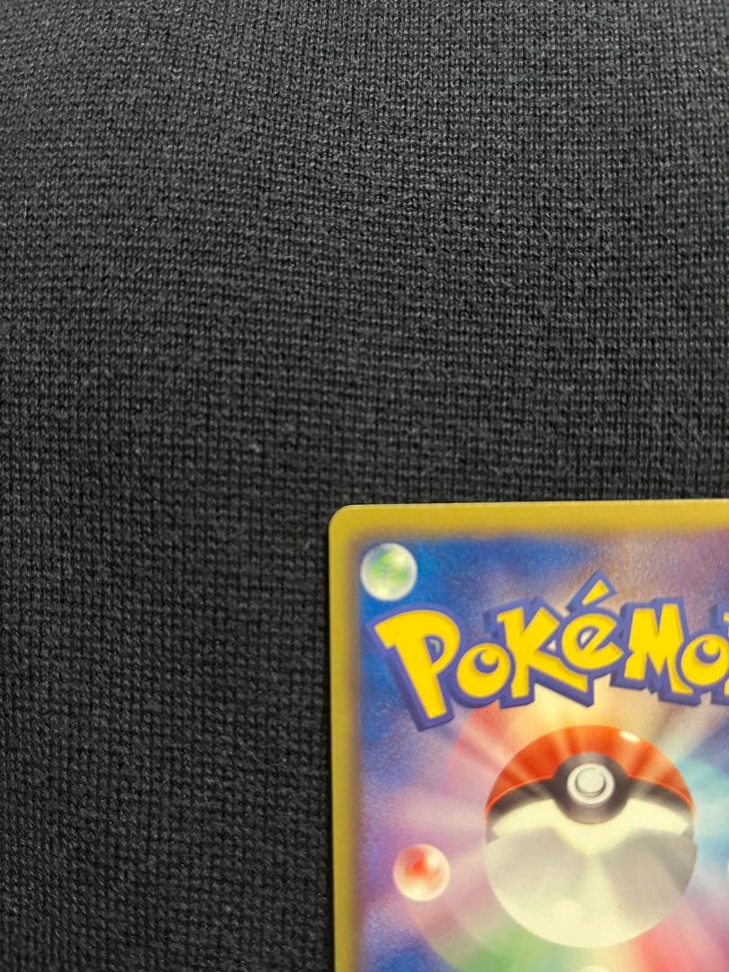 【美品】ポケモンカード レシラム SR 055/053 1stEdition