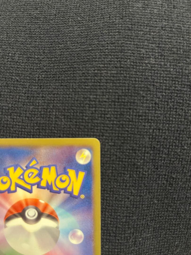【美品】ポケモンカード レシラム SR 055/053 1stEdition