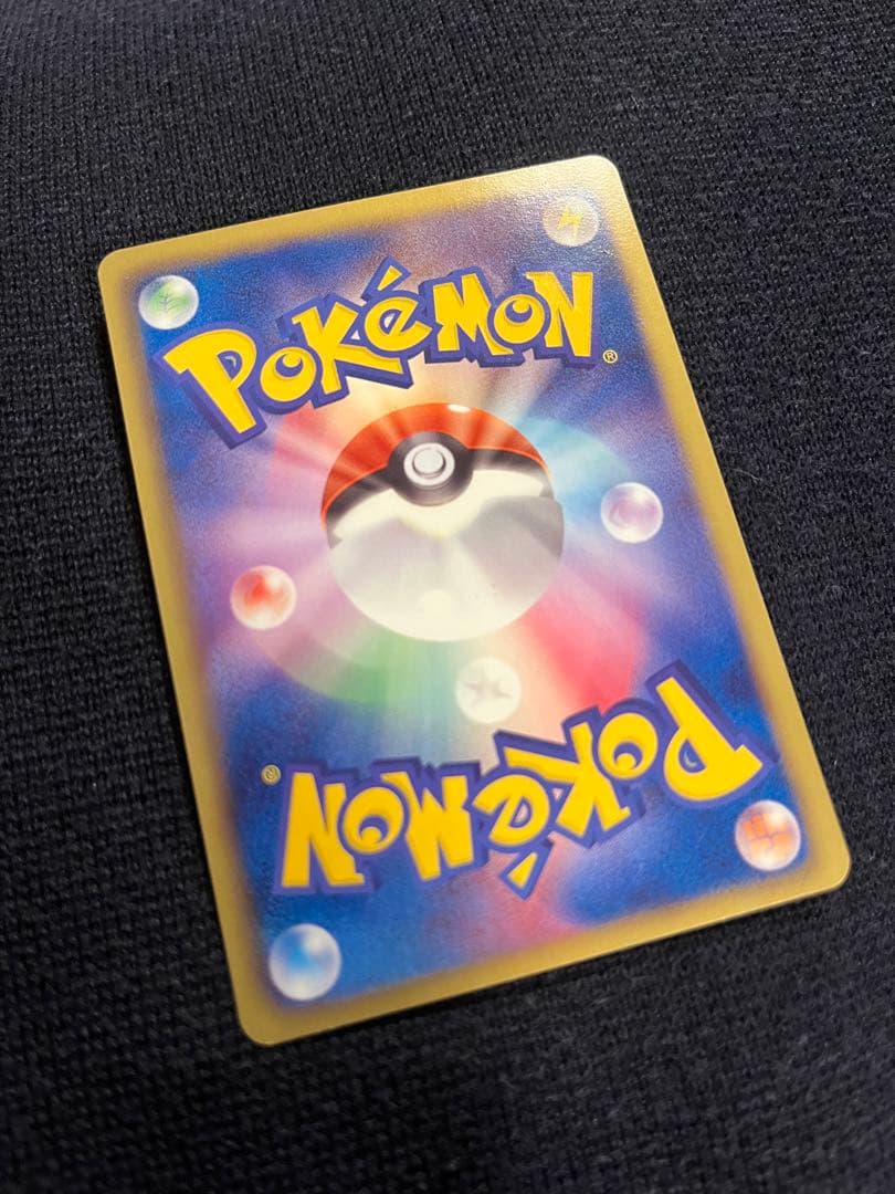 【美品】ポケモンカード レシラム SR 055/053 1stEdition