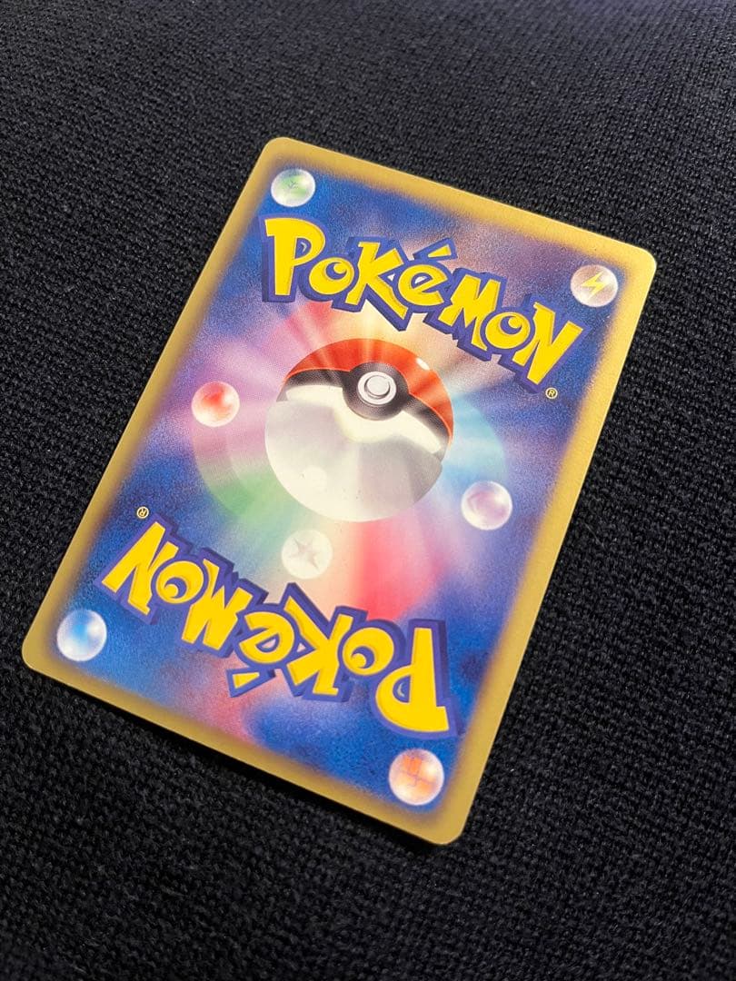 【美品】ポケモンカード レシラム SR 055/053 1stEdition