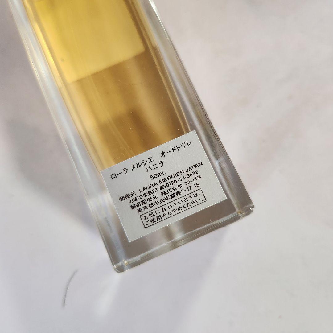 香水(女性用) LAURA MERCIER VANILLE 50mL