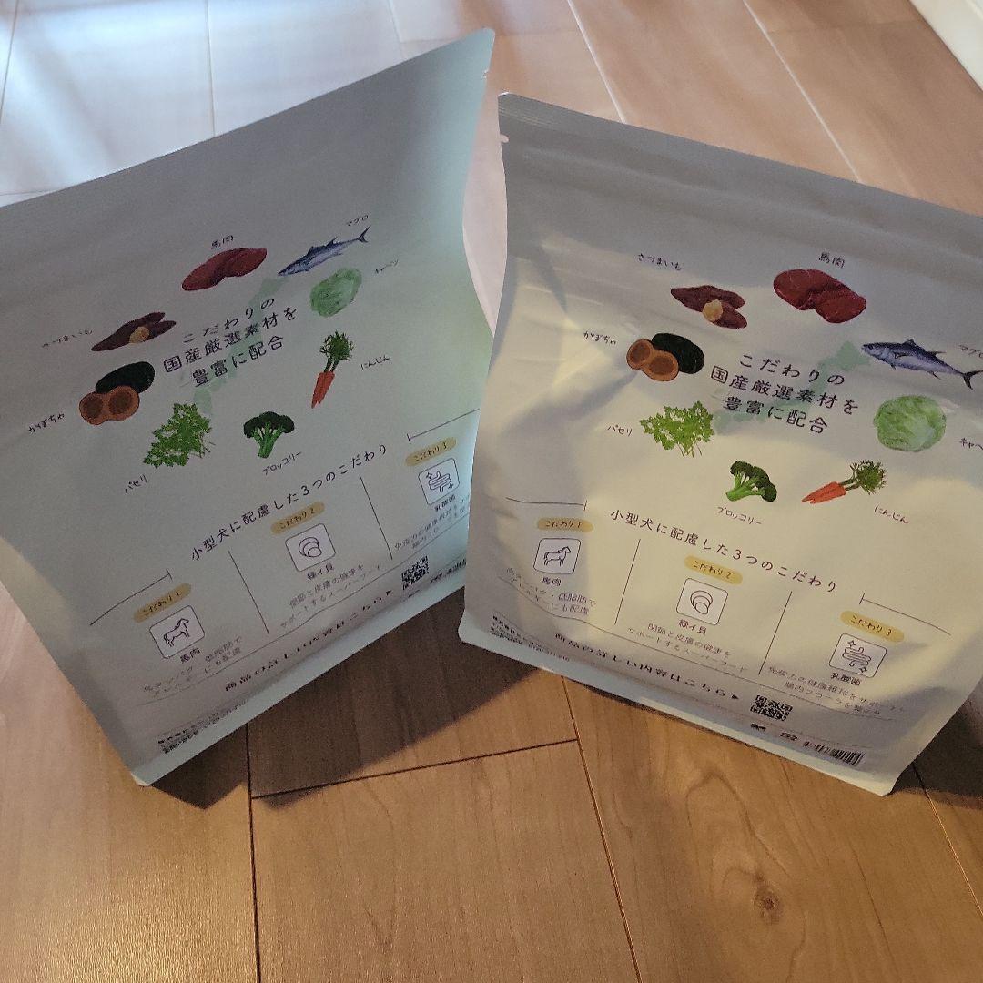 MUSHONE プレミアムフード 2袋セット