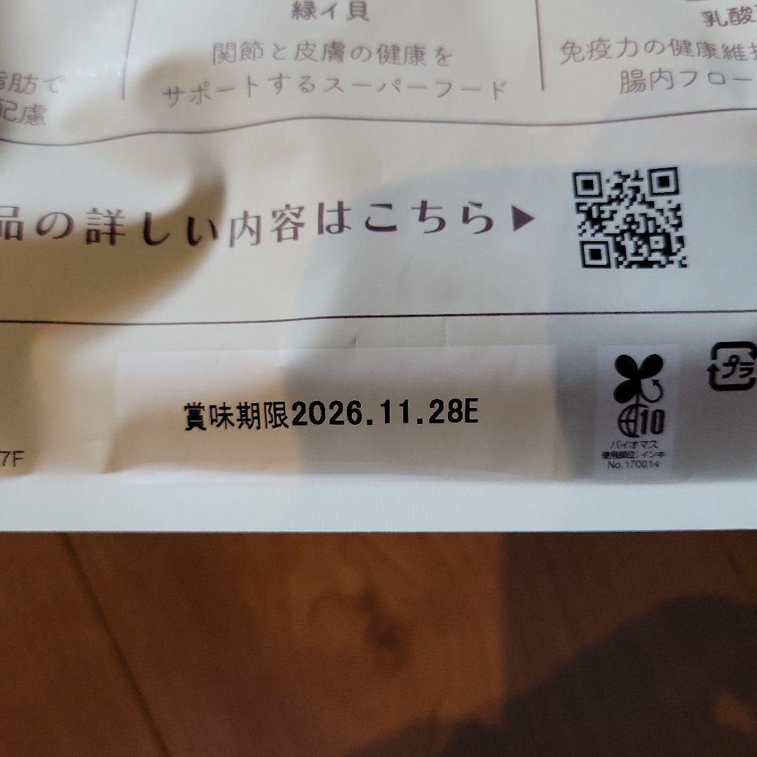 MUSHONE プレミアムフード 2袋セット