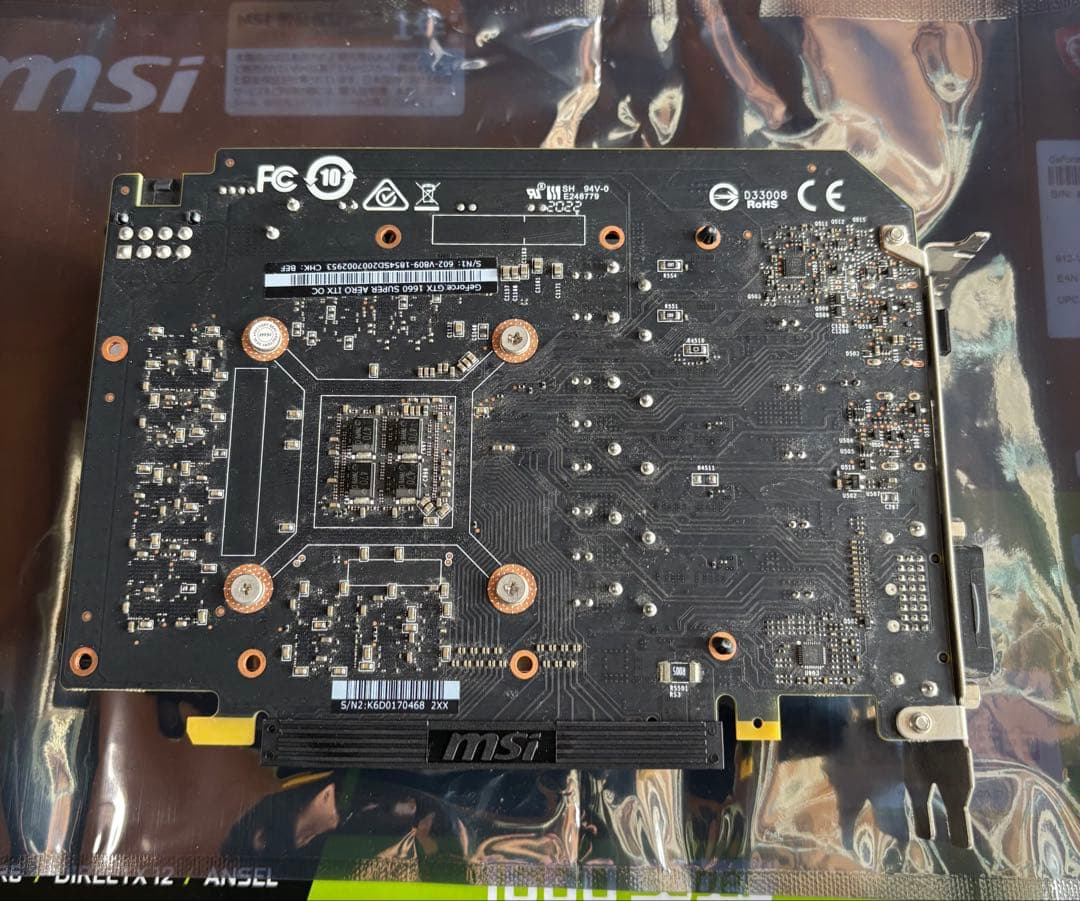 【中古】MSI GeForce GTX1660SUPER グラフィックスボード