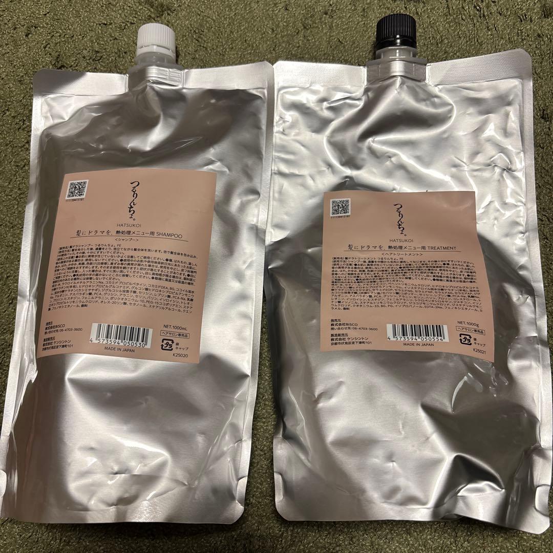 保湿成分配合 シャンプートリートメント 500ml×2