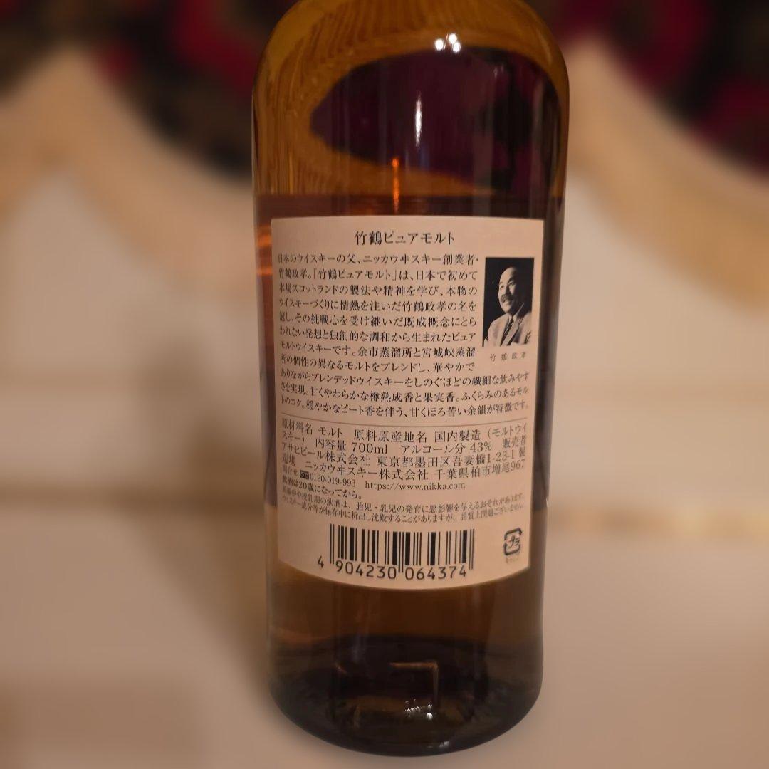 [品薄状態] [NIKKA] 竹鶴ピュアモルトウイスキー(新品商品) !