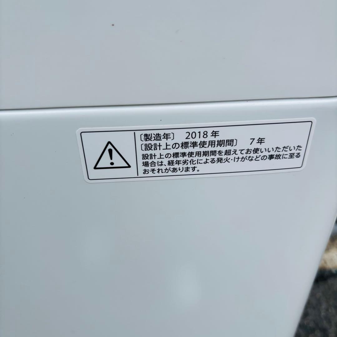 SHARP 4.5kg 洗濯機 ES-G4E6-KW 分解洗浄済み2018年製