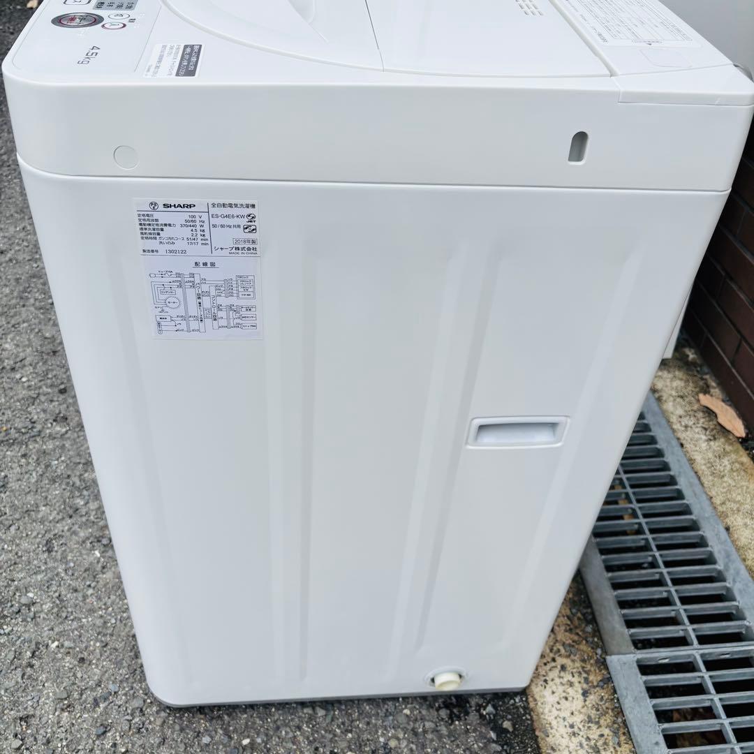 SHARP 4.5kg 洗濯機 ES-G4E6-KW 分解洗浄済み2018年製