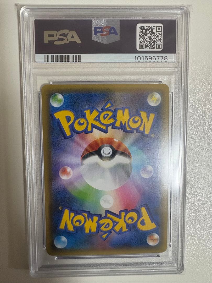 【PSA10】ゼクロム プロモカードパック 25th ANNIVERSARY