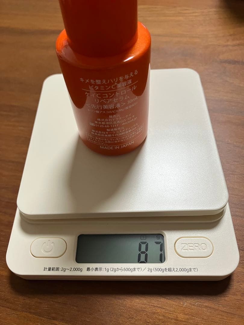 ドクターケイ　先行美容液/化粧水/乳液　3点セット
