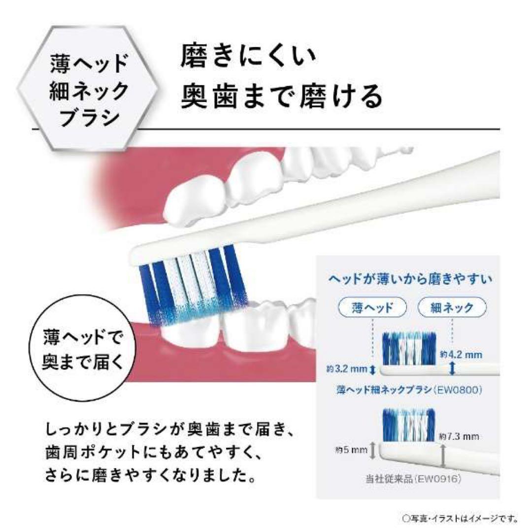 【新品】パナソニック EW-DT72-S電動歯ブラシ Doltz-ドルツ音波振動