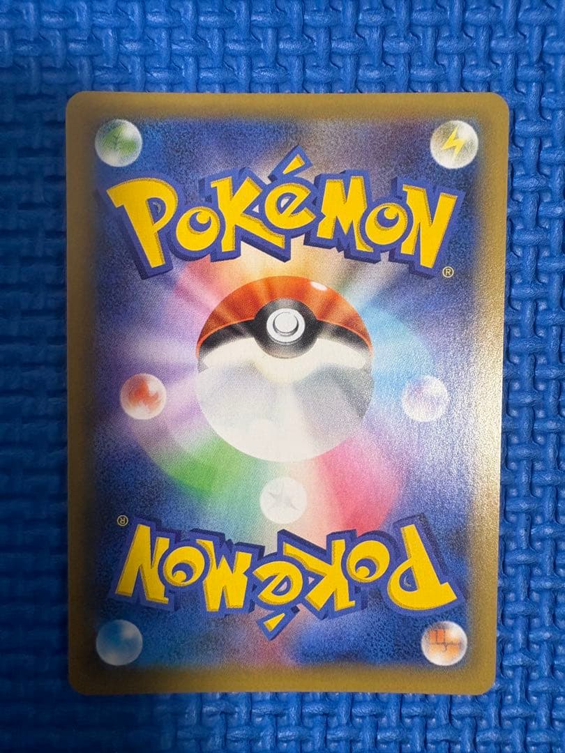 ニ*ー様 ポケモンカードSAR各種