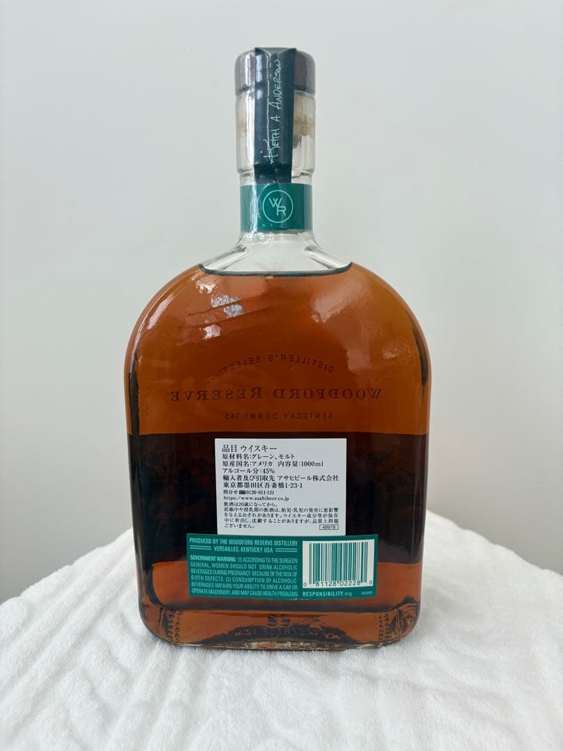 新品　WOODFORD RESERVE Kentucky Derby 145