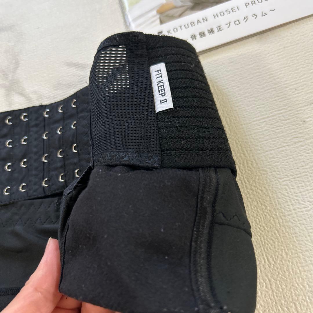 fit keep2 骨盤ベルト