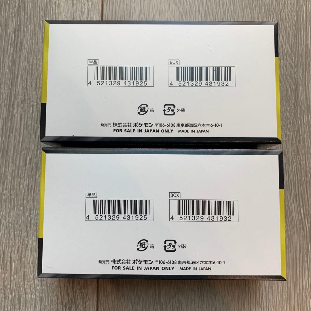 ポケモンカード MEGAドリームex BOX２個セットシュリンク無し