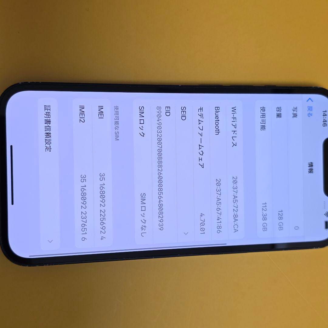 iPhone 13 128GB｜24時間以内発送#924