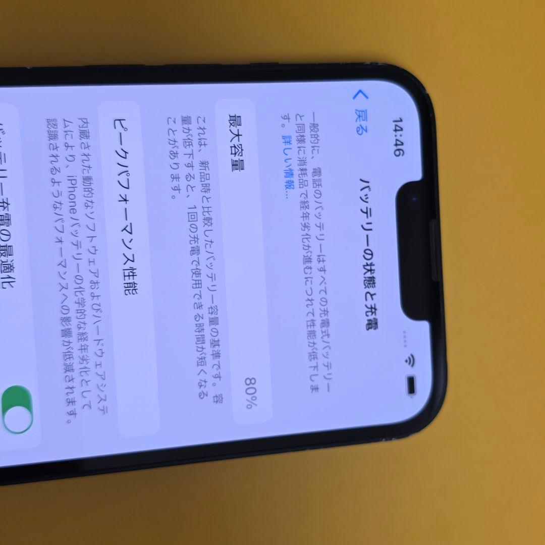 iPhone 13 128GB｜24時間以内発送#924