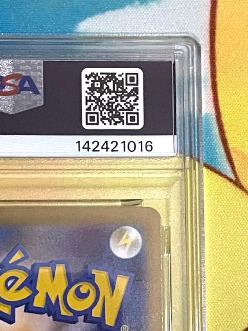 【PSA10】オドリドリ ex sar