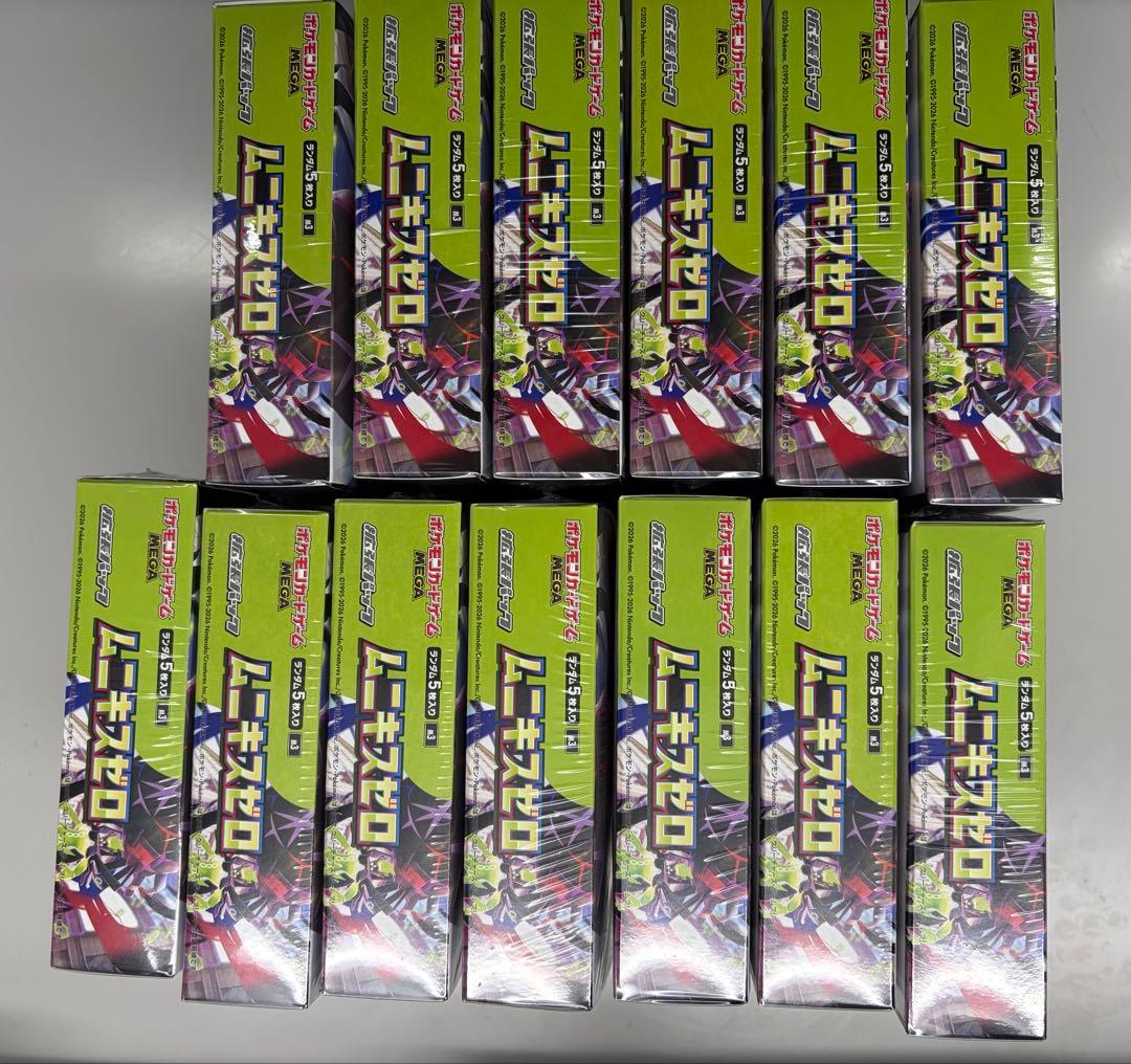 ポケモンカードゲーム ムニキスゼロ 13BOX シュリンク付き
