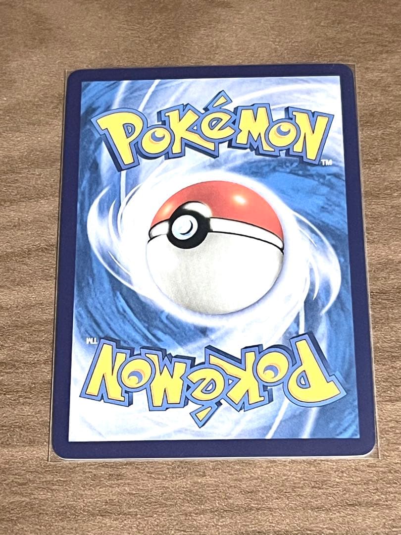 ポケモンカード 皮卡丘 AR ピカチュウ AR 170/151 中国語