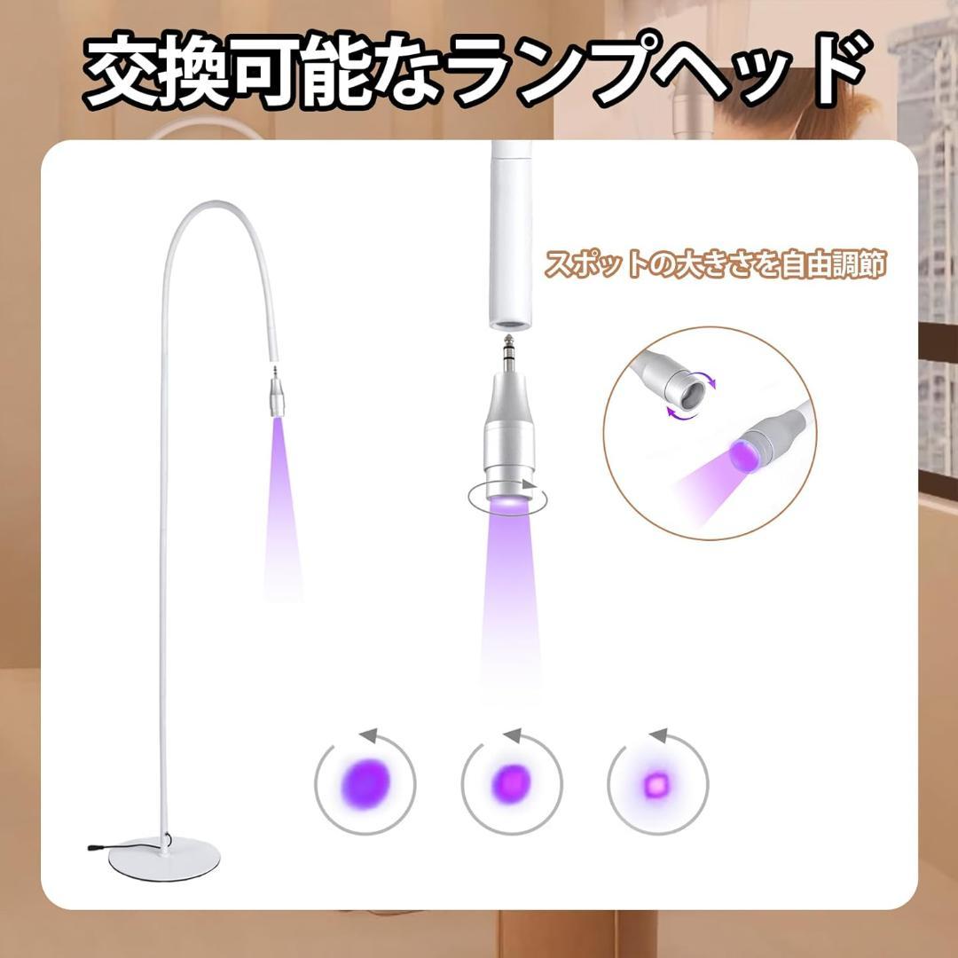LEDライト マツエク専用 フットスイッチ付き LEDライト まつ毛エクステ