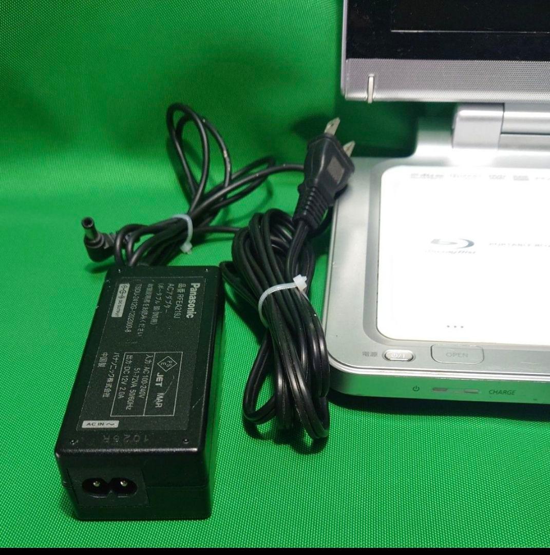 Panasonic DMP-B100 ポータブルBlu-rayプレーヤー
