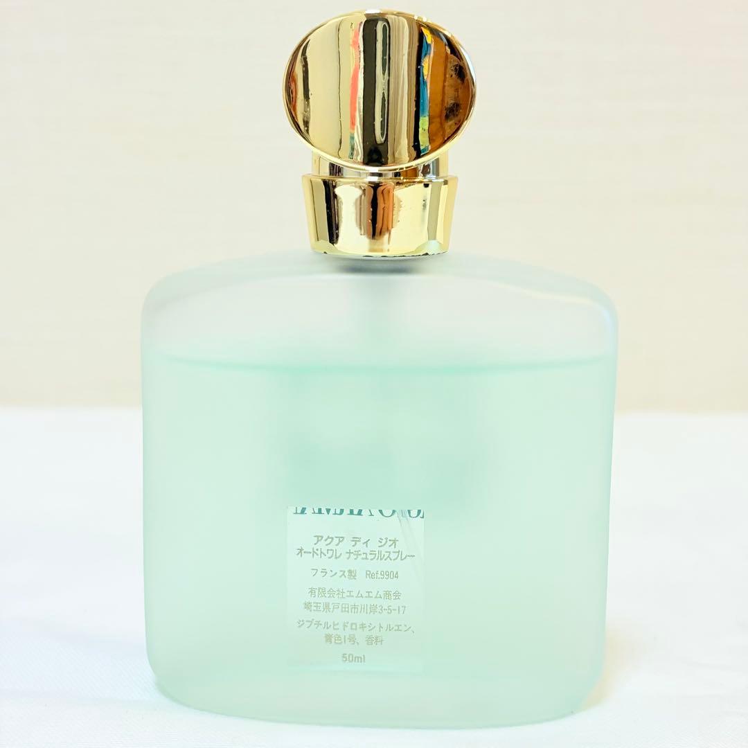 ジョルジオ　アルマーニ アクア　ディ　ジオ オードトワレ　香水　50ml