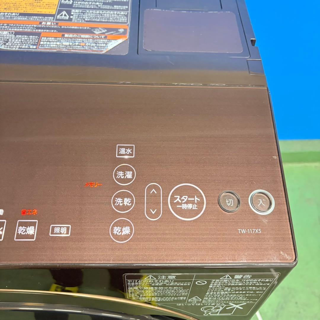 960 東芝　大容量　安心の国内メーカー　特殊カラー　新生活応援家電　極美品
