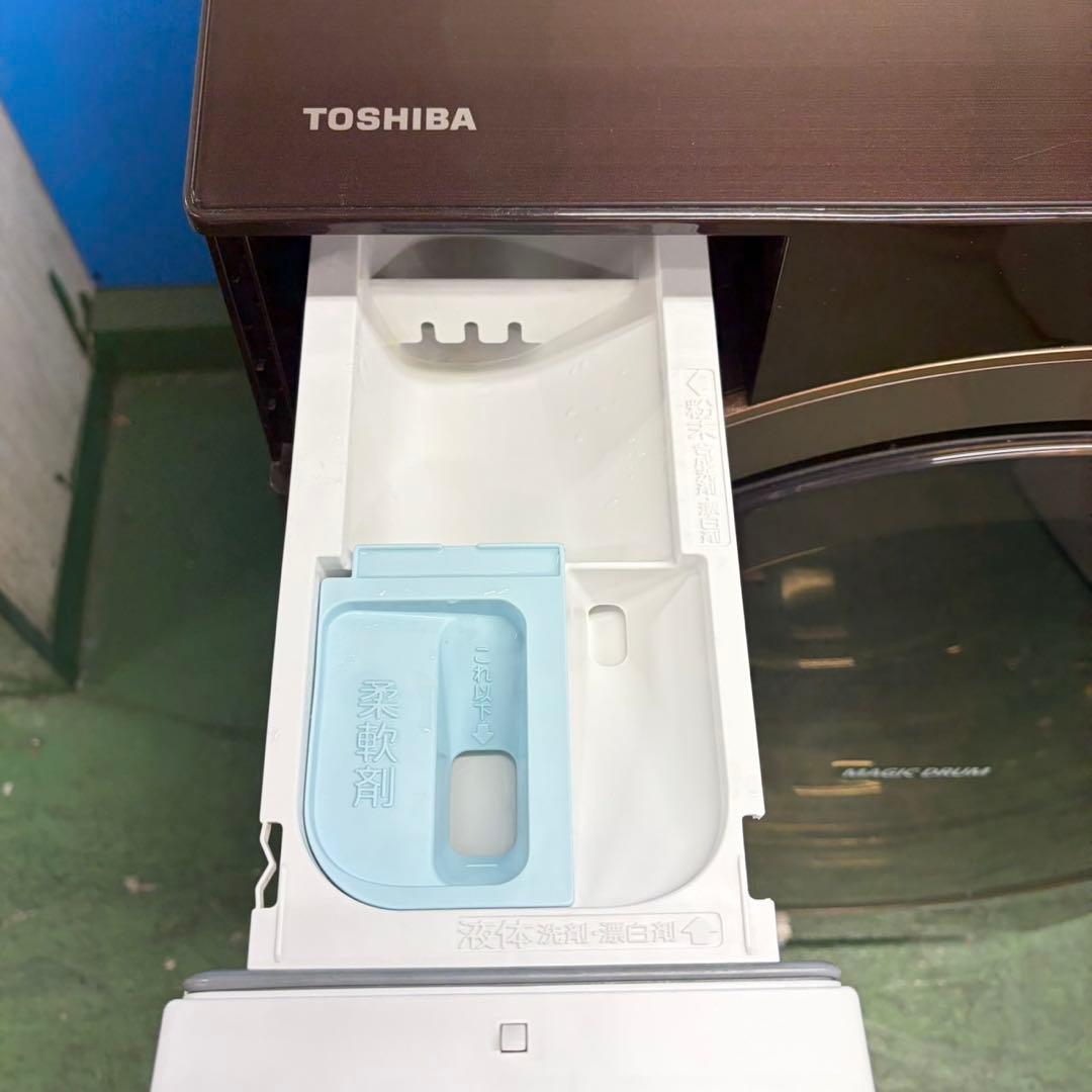 960 東芝　大容量　安心の国内メーカー　特殊カラー　新生活応援家電　極美品