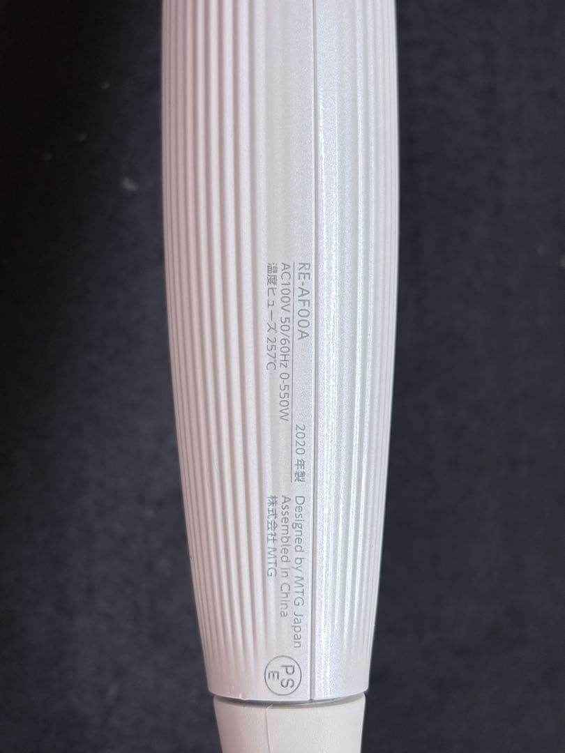 【美品】【正規品】【動作品】ReFa カールアイロン　32mm