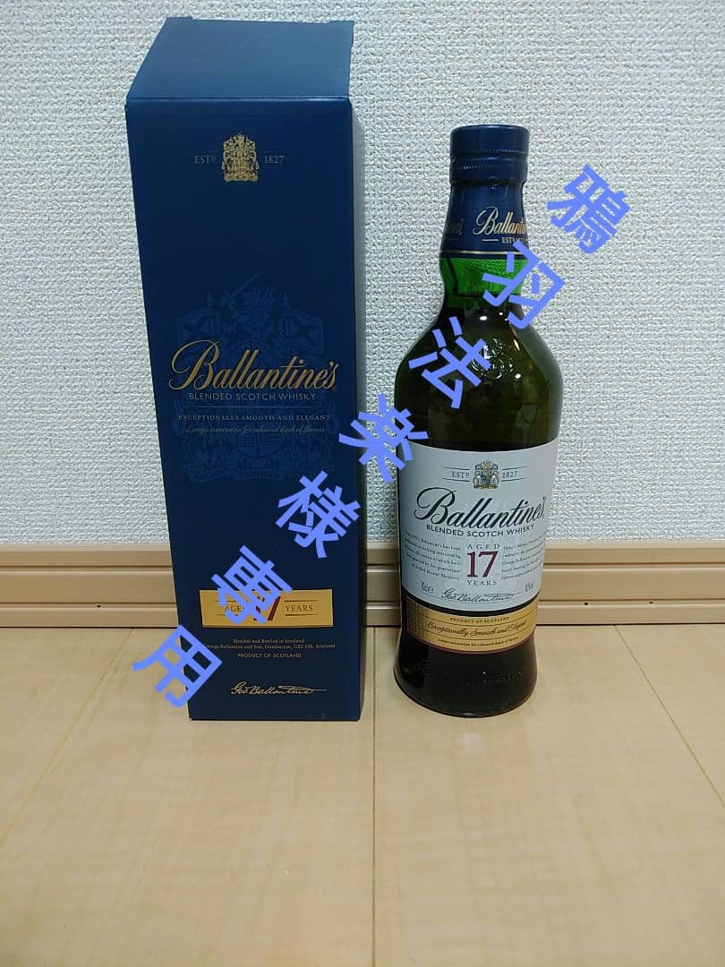【鴉羽法楽】バランタイン17・ソレラリザーブ