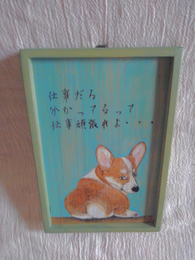 コーギーの壁掛け