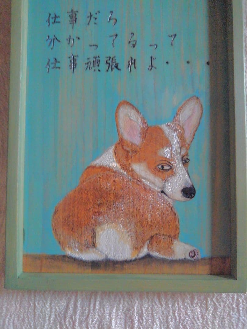 コーギーの壁掛け