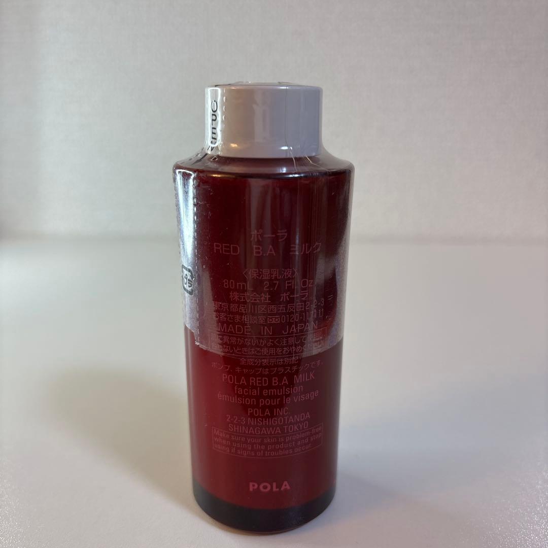 POLA RED B.A ミルク 80mL フェイスエマルジョン / 保湿乳液