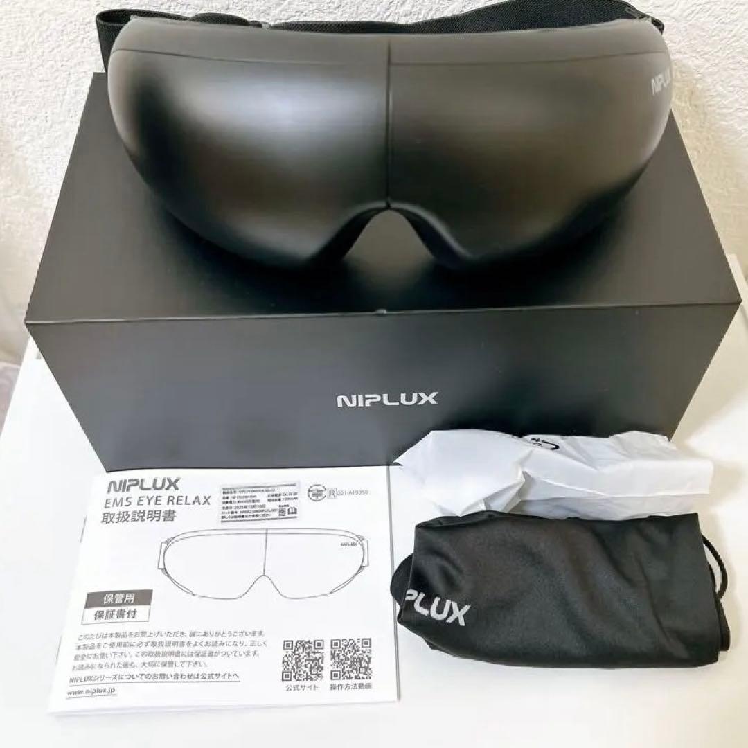NIPLUX EMS EYE RELAX 目もとマッサージャー