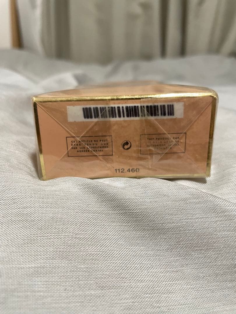 CHANEL ALLURE アリューレ　オードトワレ　100ml 未使用