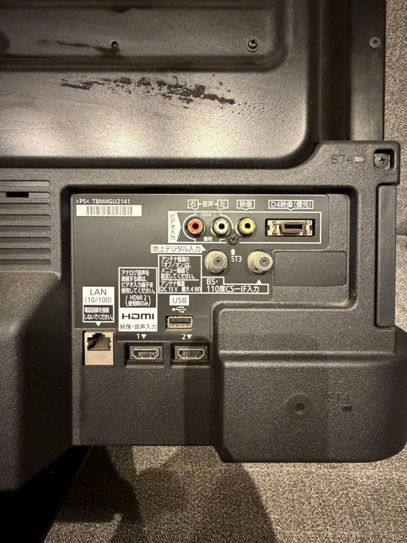 【即日発送】Panasonic VIERA TH-L32C5 32型液晶テレビ