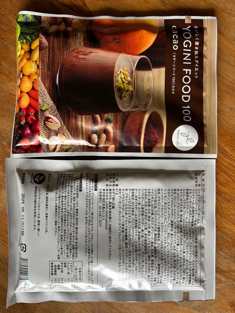 YOGINI FOOD 100 カカオ　20袋セット
