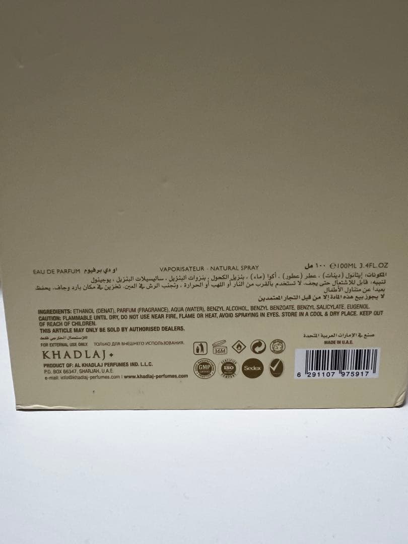 Khadlaj Empire Victor – 極美品・ほぼ未使用 100ml