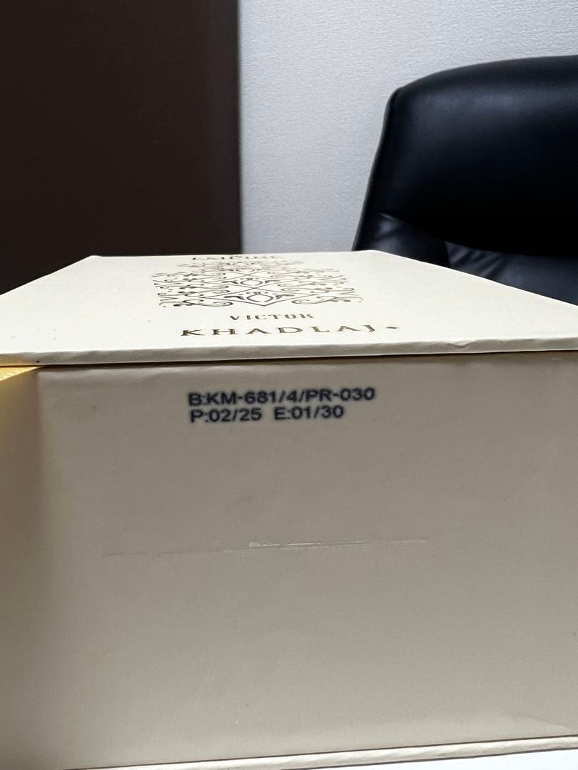 Khadlaj Empire Victor – 極美品・ほぼ未使用 100ml