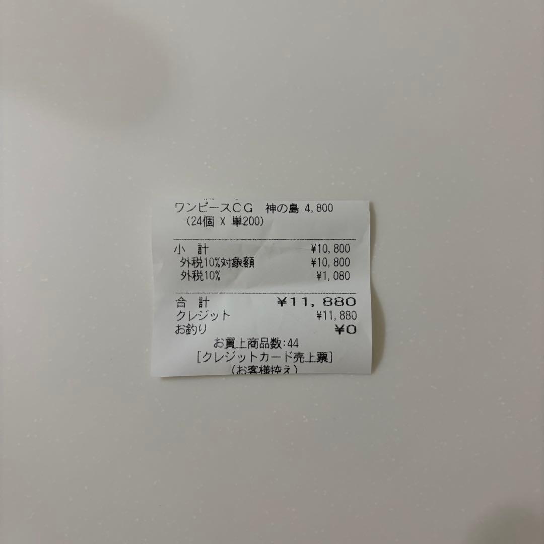 ワンピース　カードゲーム　神の島の冒険　1BOX テープ付き　未開封