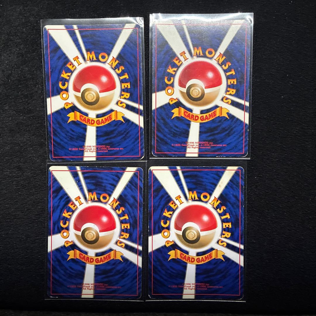 旧裏　ポケモンカード　20枚　ミュウツー　フシギバナ　ブイズ　サンダー　151