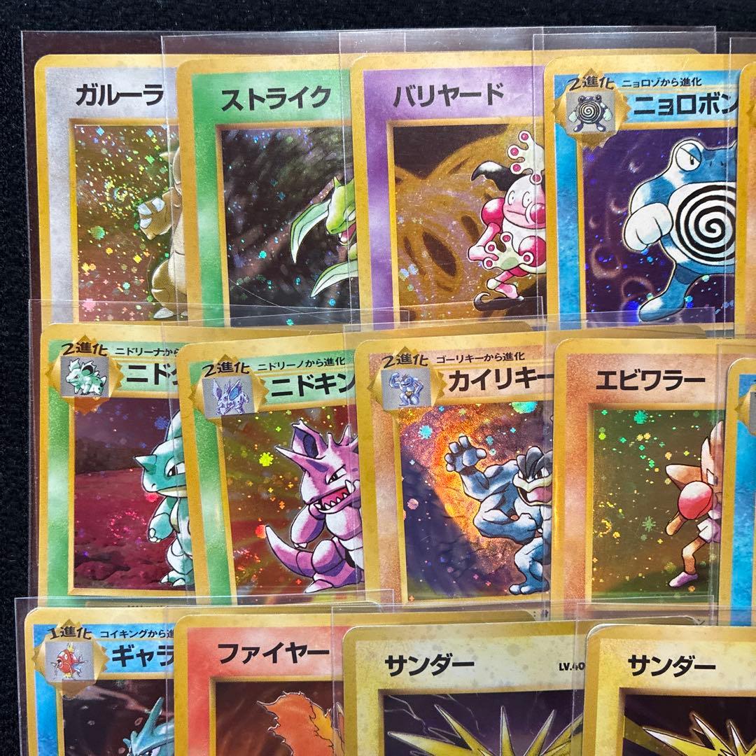 旧裏　ポケモンカード　20枚　ミュウツー　フシギバナ　ブイズ　サンダー　151