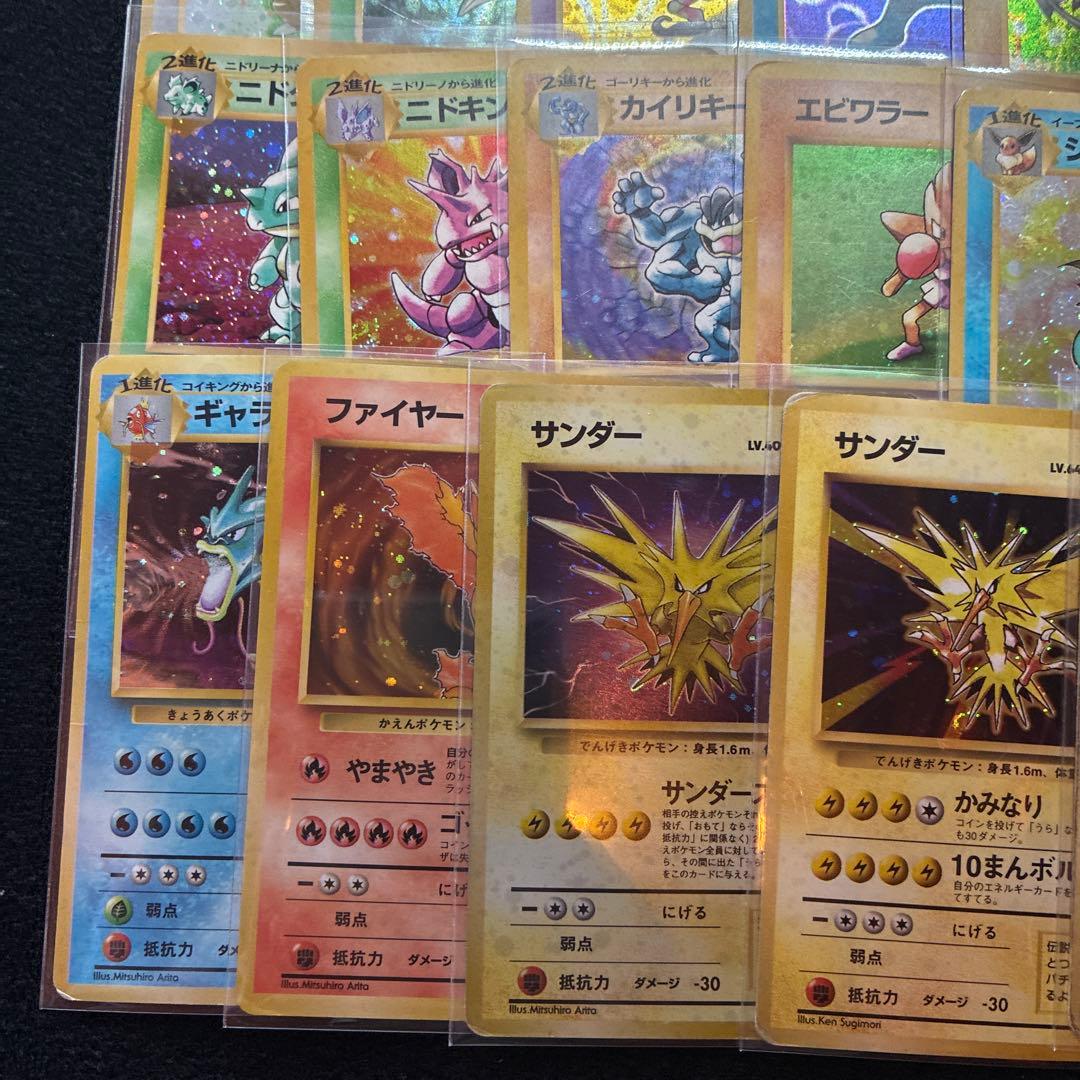 旧裏　ポケモンカード　20枚　ミュウツー　フシギバナ　ブイズ　サンダー　151