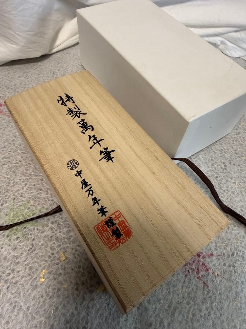 中屋万年筆、背鰭緑、漆